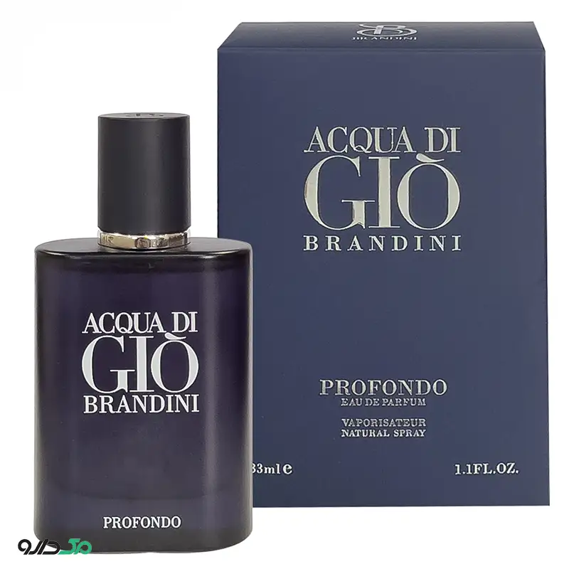 عطر ادوپریفیوم مردانه د جیو پروفوندو برندینی